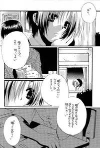 [Goumadou (Satou Atsushi)] Remix (Hikaru No Go)