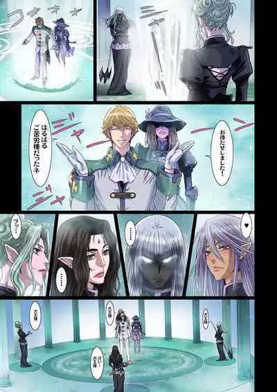 [Studio Pal (Nanno Koto)] Other Zone 10 [Digital]