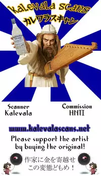 (C84) [Pannacotta (Shono Kotaro)] Koigokoro Bousouchu (Neon Genesis Evangelion)