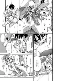[Anthology] Gekkan Web Otoko no Ko-llection! S Vol. 29 [Digital]