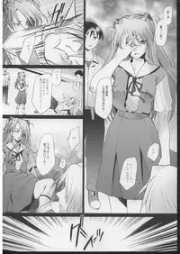 (C70) [Kohakutei (Sakai Hamachi)] More!3 (Neon Genesis Evangelion)