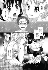 Action Pizazz 2010-01