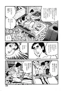 [Nakano Yuu] Joshidaisei Taikengohko