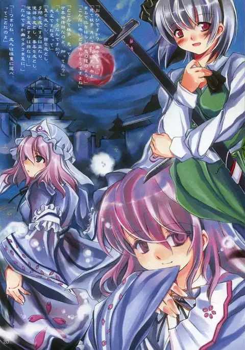 「夜ノ雨」- TohoSeries Music Image Box -