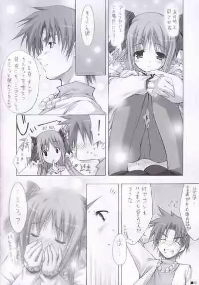 (C84) [ZiP (Moekibara Fumitake)] Lhasa III (Various)