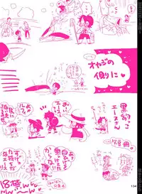 [Hariko no Tora (Midoh Torako)] SHUIN (One Piece) [Digital]