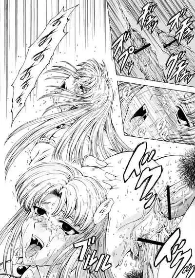 Ginryuu no Reimei Vol.2