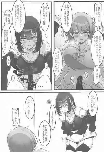 SHHis Dosukebe Goudoushi Ex_ct. - Extasy Carat