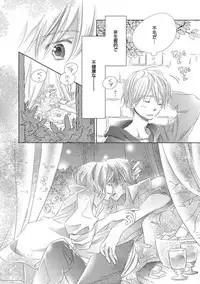 [Kotobuki Shinji] Aoku Kiyoku - Blue, clean [Digital]