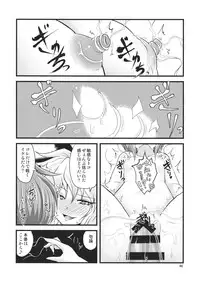 (Shuuki Reitaisai) [Yakouchuu (Ryuujouhan)] Wakurankei (Touhou Project)