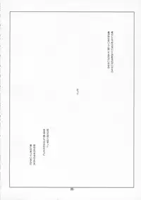 (C70) [EPI (Tatsumi Neon)] PURE SOUL (Ragnarok Online)