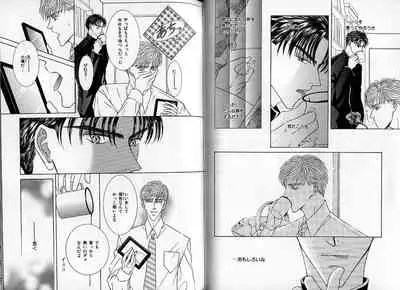 B-BOY Zips 09 先生特集