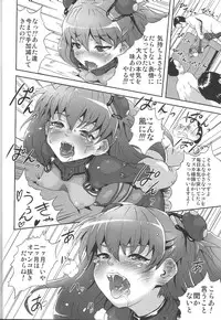 (C81) [popin` rabbit (Esora Koto)] EVA Kyoku (Neon Genesis Evangelion)