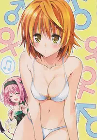 [Yabuki Kentarou] To LOVE-ru -Trouble- Darkness Gashuu Venus