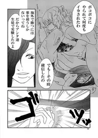 [Nanohana800] Marika Explosion 5 [Digital]