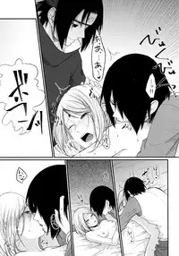 Let's play KAGE BUNSHIN!