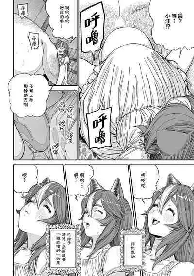 [pastime774] Unique Job 