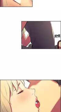 [Serious] Domesticate the Housekeeper 调教家政妇 ch.29-32 [Chinese]