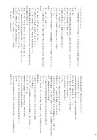 (C91) [Cyclone (Izumi, Reizei)] T-28 WARUIKO (Mahou Shoujo Lyrical Nanoha)