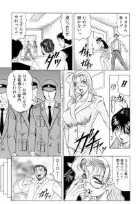 [Jamming] Megami Tantei ~Vinus File~ [Digital]