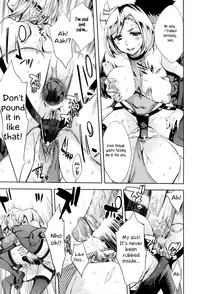 [Emua] Ninja Lecture [English] {rookie84}