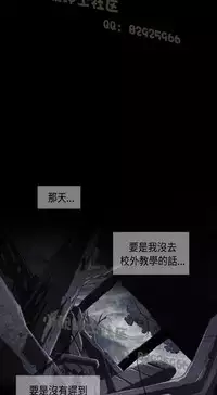 恶女来了请小心 [中国翻訳]