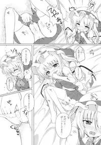 [Amethyst P (Amesaki Utsura)] Hitori Asobi (Touhou Project) [Digital]