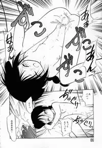 [Maka Fushigi] Shoujo Densetsu Millennium