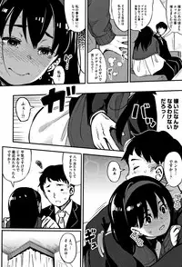 [Rocket Monkey] Girigiri Idol