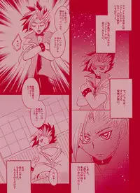 [Shinkurōzu L (Daita) ] fantomu ★ middonaitsu!! (yu-gi-oh arc-v)sample