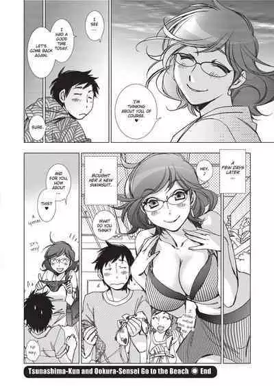 [Kerorin] Stop Quibbling About Love [English] [Project-H] [Uncensored]