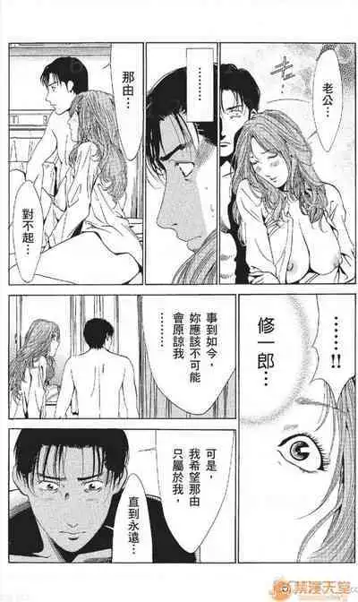 セレブ那由 AVない若奧さま