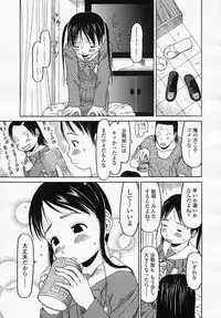 Comic LO 2005-08 Vol. 18