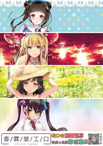 [Iwashita Shoten (Iwashita)] Kawaka Knife [Chinese] [熊崎玉子汉化组] [Digital]