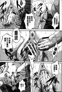 [Kuritsu Yoshihiro] Marutto Kansatsu Inkou Kyoushitsu | 完全的觀察 淫交教室 [Chinese]