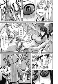 [ShindoL] Sarashi Ai [Decensored]