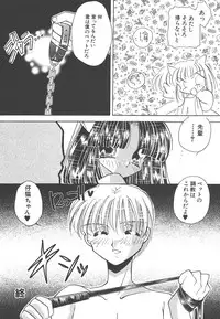 [Hirano Yuuya] Wonderful World