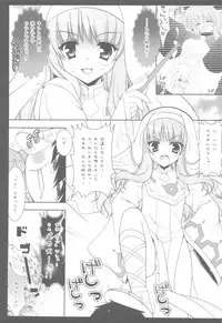 (C81) [Shigunyan] Zero no Tsukaima Soushuuhen (Zero no Tsukaima)