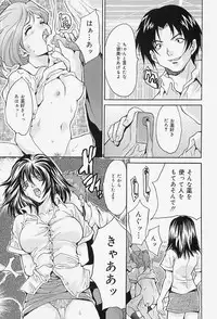 [Oyama Yasunaga] Onnakyoushi Choukyou - Woman Teacher Training