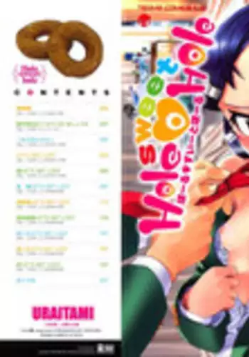[Urai Tami] Hole Sweet Hole