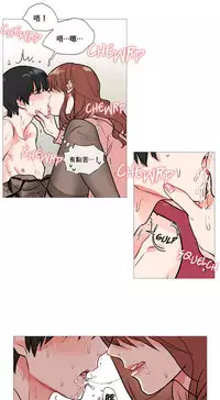 [The Jinshan] Sadistic Beauty Ch.1-16 [Chinese] [17汉化]