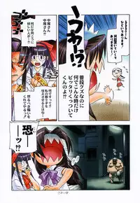 (C62) [Kacchuu Musume (Various)] Shiritsu Sangendou Gakuen Koubaibu 6 Gou