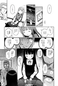 COMIC Mate Legend Vol.8 2016-04