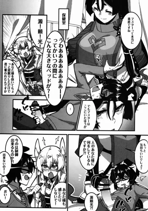 狂化EXこの意味ですか?!