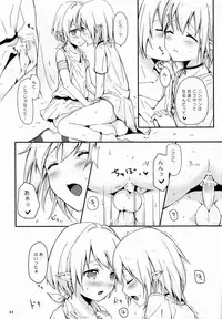 (Shota Scratch 15) [Prism Link (Miyoshi)] Ibunkakouryuu