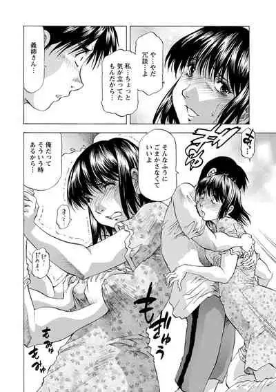 [Takebayashi Takeshi] O Furo no Mae ni Meshiagare [Digital]