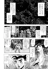 [Chataro] Anzu-chan Koukanshoku