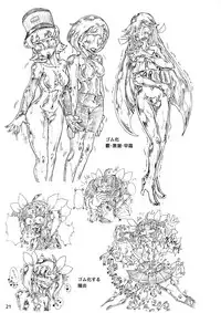 [Hakidame no Koganemushi (Koganemushi)] Zetsuen Unaji (Kantai Collection -KanColle-) [Digital]