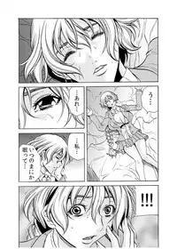 [Tachibana Naoki] Hitozuma Ingoku ~Kyousei-teki ni Choukyou Kaihatsu Sareru Karada~ 10