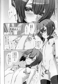 [Hiiragi Masaki] Shounen Maid Kuro-kun ~Ninshin Hen~